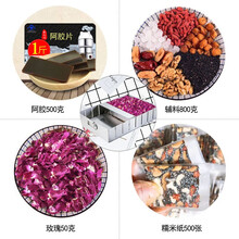 臻仙坊 阿胶块 驴皮阿胶片 驴胶 免费教熬手工阿胶糕 阿胶固元膏材料 免费打驴胶粉 入门级（阿胶+辅料+模具+玫瑰花）