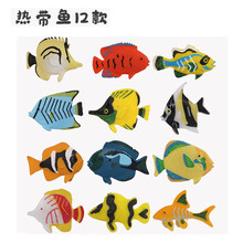 仿真海洋生物超大号动物软胶玩具模型海底世界海马海龟海豚鲸鱼大白鲨鱼类益智玩具套装 12只热带鱼