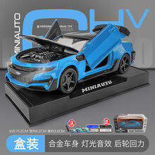 雪佛兰科迈罗大黄蜂跑车车模儿童仿真玩具车男孩回力合金汽车模型 大黄峰 蓝色(盒装)送电池螺丝刀