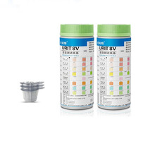 优利特 尿八项目测试纸家用医用尿常规检测尿试纸条测酮体蛋白质尿糖隐血肾功能尿八联试纸 新升级测试纸 精装版50条尿八项【2盒】+100尿杯