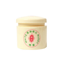 祈颜新靓丽雪润透红补水保湿一代靓丽白里透红美白祛斑霜香港思妍护肤化妆品套装靓丽 晚霜