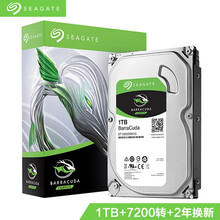 极途 希捷(Seagate)1TB 64MB  台式机机械硬盘 SATA接口 希捷酷鱼Bar 1T 7200 RPM 官方