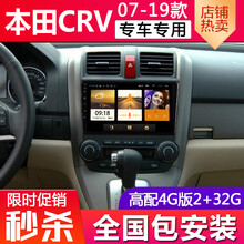 E准航 适用于福特福克斯汽车载倒车影像中控屏导航一体机12-18款 4G(2+32G)  导航