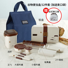 科罗恩饭盒 日式便当盒 可微波炉加热饭盒 上班族成人减脂健身餐盒 保温饭盒 分隔分格学生餐具套装 美好时光便当12件套（蓝色保温包）