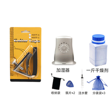 民谣吉他变调夹 手动拧紧变调夹 可调节松紧变调夹 A007-A+加湿器+1斤干燥剂