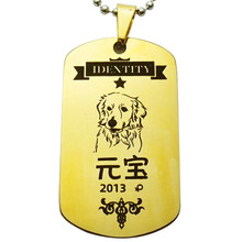 【发顺丰】可刻二维码 定制狗牌曼斯特狗挂牌定做宠物名牌狗吊牌身份牌项链狗泰迪项圈猫牌 金色-盾牌 L-大型