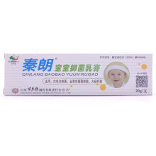 秦朗宝宝抑菌乳膏软膏 20g【1盒装】