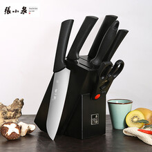 张小泉 不锈钢刀具套装厨房套刀组合菜刀菜板套装不锈钢厨具用品全套 臻锐系列刀具套刀七件套