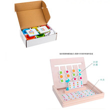 宝宝认知分辨颜色分类杯儿童蒙氏教具幼儿早教配对益智力动脑玩具 颜色分类杯+早教四色游戏