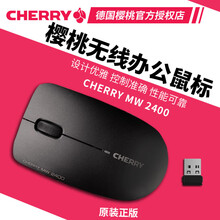 CHERRY樱桃MW2400无线鼠标笔记本手提台式电脑无接收器usb外接女生商务办公男生家用游戏小巧 MW 2400 无线办公鼠标 【黑色】 二年质保