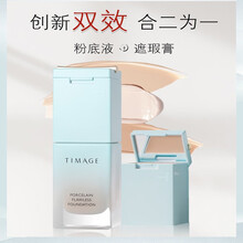 【官方直售】TIMAGE彩棠大师高光修容盘修容高光一体盘三色哑光闪粉鼻影阴影 #101 秋梨白(适合偏黄较深肤色）