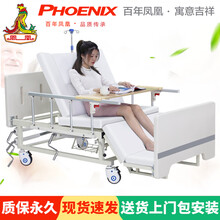 凤凰（Phoenix）护理床家用多功能医疗床老人病人瘫痪翻身带便孔非电动病床医院医用床 护理床配置1（中曲无轮+可翻身）