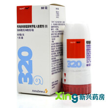 信必可都保 布地奈德福莫特罗吸入粉雾剂(Ⅱ) 320ug:9ug*60吸 1盒