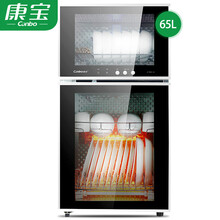 康宝（Canbo）消毒柜上下层 独立控制臭氧高温消毒可消毒塑料碗具奶瓶 家用厨房办公室商用酒店用 二星高温消毒(65L)