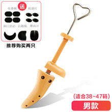 【溪沫】扩鞋器撑鞋器鞋撑子鞋楦高跟扩大器男女款通用撑大器撑鞋神器 男款 40-47码号（黄色）