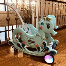 摇摇马木马儿童玩具摇椅多功能小推车男女孩婴儿摇摇车0-1-3岁宝宝早教益智生日礼物 摇椅(薄荷色)(二用)+闪光轮