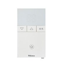 百乐满（Paloma） 热水器专用温度控制器 温控器 遥控线控 包安装 特殊温控(UMC)