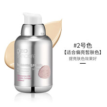 【薇娅推】纽西.之谜隔离霜妆前打底乳提亮肤色 遮瑕隐形毛孔BB霜水润保湿不干燥改善出油暗沉不脱妆 新款-2号象牙白（适合较白皙肤色）