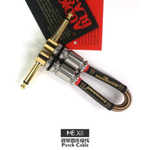 samgool+MEXII单块效果器连接线森谷综合降噪屏蔽发烧级短线 15cm(厘米)/6in