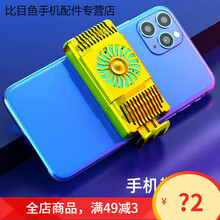 HKXA手机散热器半导体降温神器制冷风扇吃鸡王者散热器游戏风冷夹 1.5数据线+5V2A充电头+指套 一秒冰冻-新款半导体制冷器-土豪金