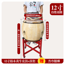 正宗椿木白茬黄牛皮堂鼓原木质大鼓道士用实木战鼓乐器锣鼓演出鼓 12寸椿木黄牛皮鼓+鼓棒+鼓架子
