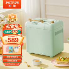 柏翠(petrus)面包机烤面包机和面机全自动揉面家用冰淇淋PE8899