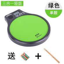 伊诺电子哑鼓套装架子鼓初学者入门寸哑鼓垫节拍器打击垫练习器 EMD40绿色+电池+汉旗蓝火鼓棒1副 12英寸