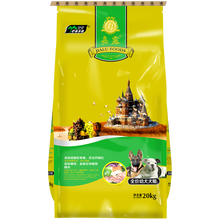伊萨嘉露成犬狗粮金毛泰迪萨摩耶拉布拉多大型犬通用型 嘉露幼犬粮20kg