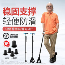 老人拐杖多功能防滑伸缩医用四角碳纤维拐扙四脚手杖拐棍可辅助起身多功能带灯拄拐残疾人单拐走路辅助器骨折 碳纤维拐杖+ 新仿脚裸四脚+单脚