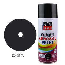小车轿车划痕修复漆笔白银灰色黑色车漆刮伤修补涂自喷漆 39黑色