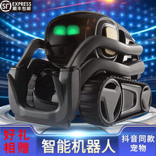 Anki Vector by Anki Cozmo 机器人vector 2代智能机器人抖音同款宠物
