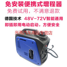 适用于便携式发电机48v60v72v两轮车三轮车免安装电动车电瓶车 增程器 ZQ1000电手双启动 48-72V通用