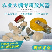 乐淘鸡舍用水线大滑轮养殖水线大滑轮大号塑料铁钩滑轮养殖水线鸡舍 小号塑料铁钩滑轮