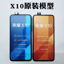 华为荣耀X10手机模型 X10模型机原装金属手机模型柜台展示样机 X10-普通-橙色-黑屏