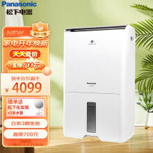 松下（Panasonic） 除湿机- 京东