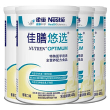 雀巢佳膳优选悠选奶粉蛋白质全营养配方粉蛋白粉 膳食纤维维生素进口营养品400g 瑞士进口 4罐