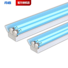 紫外线消毒灯家用工厂幼儿园杀菌灯车间厨房烘焙杀菌灯带罩2*40W/20W丹启 120CM单管带罩40W