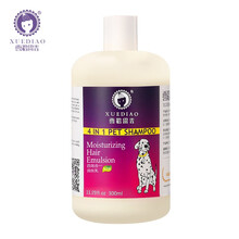 雪貂留香 狗狗沐浴露貂油美毛 猫咪浴液香波 润丝乳500ml