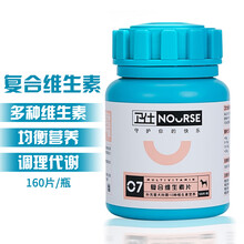 卫仕卵磷脂颗粒海藻粉脱毛泰迪金毛宠物狗狗猫咪通用软磷脂爆毛粉黑鼻头防掉毛美毛粉维生素 复合维生素160片