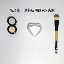 NASSMEI   毛戈平高光膏小样无痕滋润粉膏原盒双拼0.5g1g哑光收颜分开装海绵 高光膏1克+刷+原装海绵