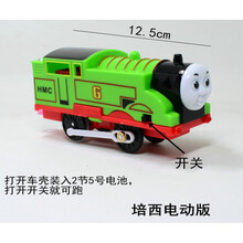 奋发小火车头高铁和谐号电动轨道合金磁性火车磁铁挂钩电动火车 培西电动版 24小时发货