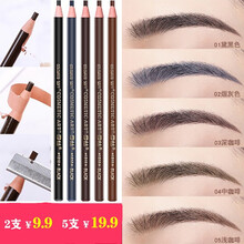 亨丝眉笔防水防汗 不易脱色持久初学者男女通用 1818拉线眉笔可剥铅笔 中咖啡(5支装)