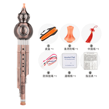 防摔镀铜葫芦丝乐器初学演奏儿童学生自学民族吹奏乐器 镀古铜色C调【标配】