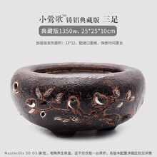 茶大师小院樱飞 煮茶器日本南部铸铁壶老铁生铁茶壶铜壶电陶茶炉电茶炉家电 铸铝淡季特惠：小莺歌三足版1350W