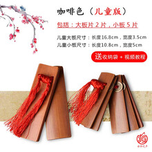快板儿童竹板初学入门幼儿园小学生响板儿童快板初 咖色儿童款快板(一付)