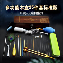 木盒采耳工具套装专业掏耳朵挖耳勺工具采耳鹅毛鸡毛孔雀毛挖耳25件套装 长木盒采耳25件套+拇指灯+耳震