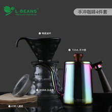 L-BEANS紫檀木长嘴手冲壶组合套装  家用煮咖啡壶 手冲壶套装 不锈钢细口壶温磨豆机冲杯 四件套（七彩）