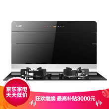 林阳侧吸下排分体式嵌入式集成灶灶S01抽油烟机灶具套装燃气定时 (大吸力联动版+自动清洗） 天然气