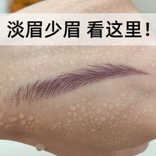 纹眉贴眉毛贴眉卡女印章防水自然眉形模板仿真贴纸生态纹 [棕色]标准眉