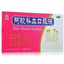 芙蓉堂(FURONGTANG） 阿胶补血口服液20ml*12支  补益气血，滋阴润肺 一盒装